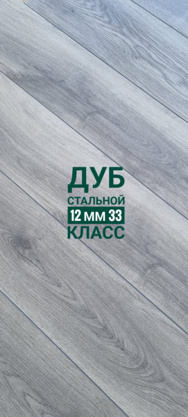 АКЦИЯ Expert Choice К287 Дуб Стальной + 12/33