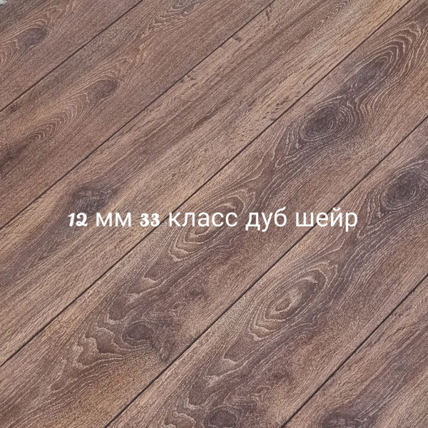 Expert Choice 8633 Дуб Шейр 12/33+